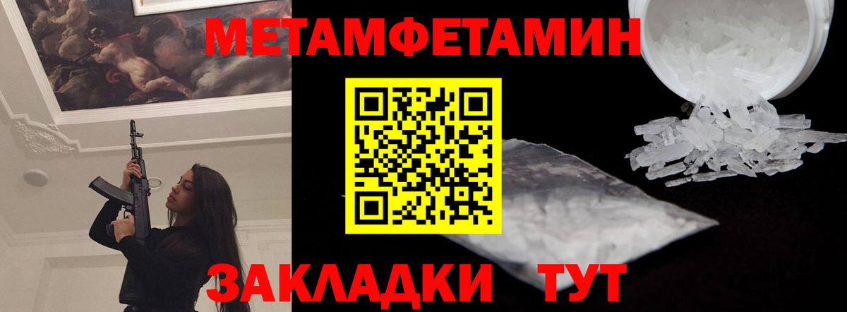 Amphetamine Premium Камень-на-Оби