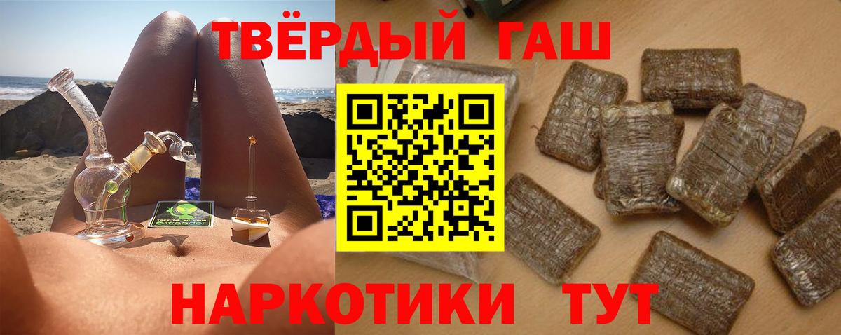 Камень-на-Оби  ГАШ Ice-O-Lator  Вход с VPN 