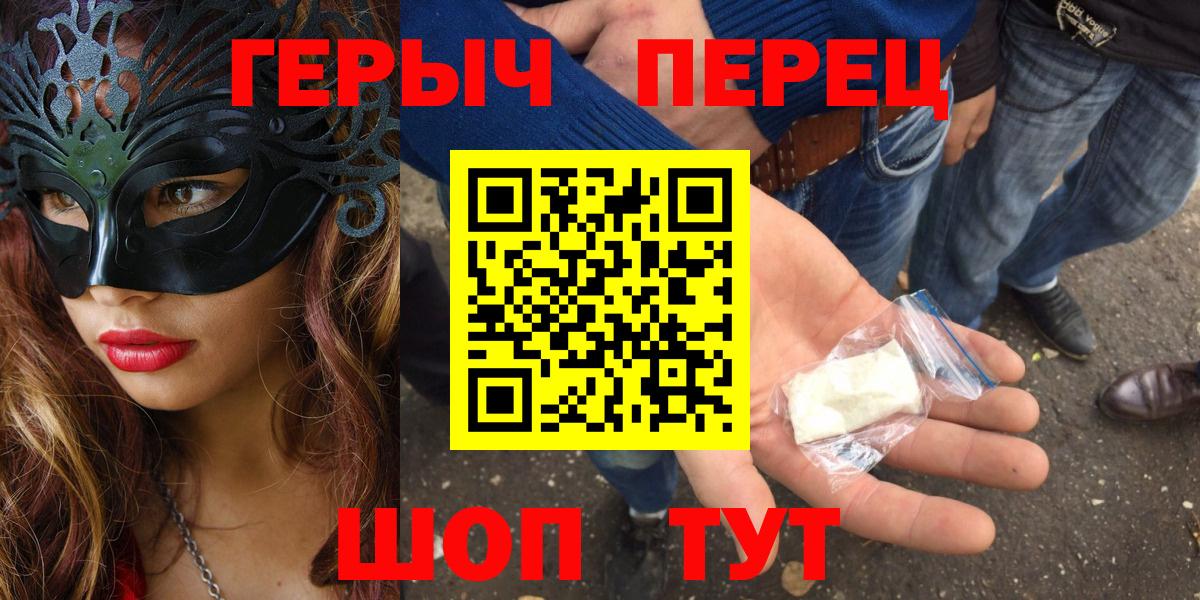 Героин афганец Камень-на-Оби