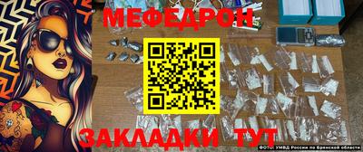 MESCALINE Кунгур