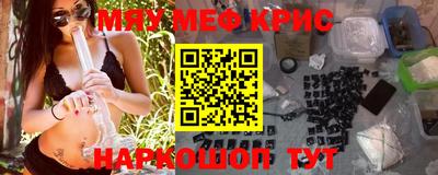 мескалин Кулебаки