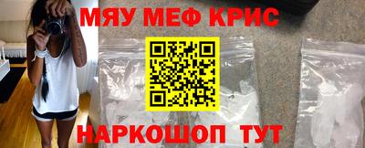 мескалин Кулебаки