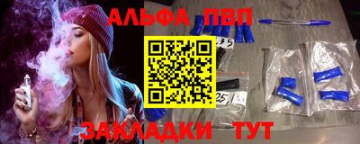 мескалин Кулебаки