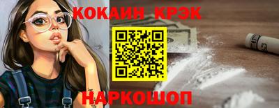 MESCALINE Кунгур