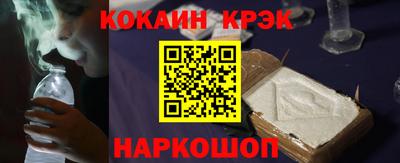 мескалин Кулебаки