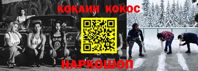 мдма Кумертау