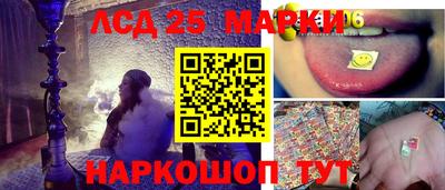 MESCALINE Кунгур
