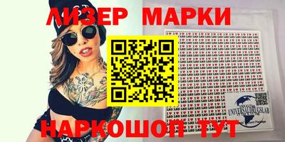 MESCALINE Кунгур