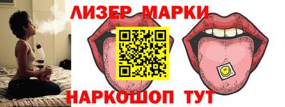 MESCALINE Кунгур