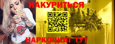 мескалин Кулебаки