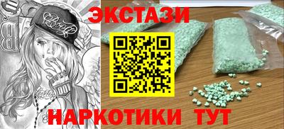 мдма Кумертау
