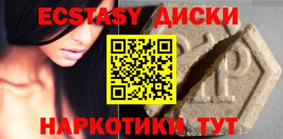 MESCALINE Кунгур
