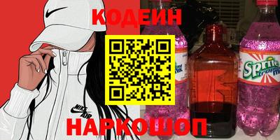MESCALINE Кунгур