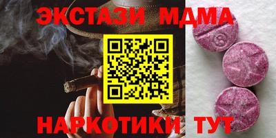 MESCALINE Кунгур