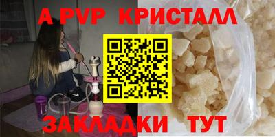 мескалин Кулебаки