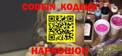 мескалин Кулебаки