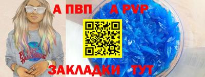 мескалин Кулебаки