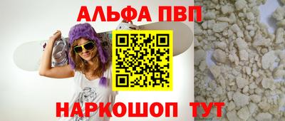 мескалин Кулебаки