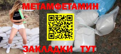 мескалин Кулебаки