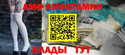 мдма Кумертау