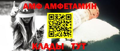 мдма Кумертау