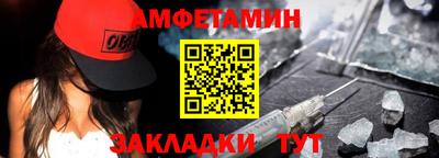 мескалин Кулебаки