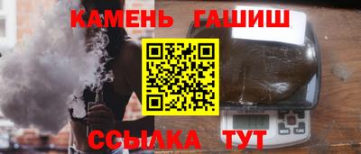 мескалин Кулебаки
