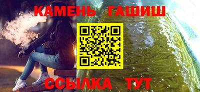 мескалин Кулебаки