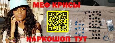 MESCALINE Кунгур