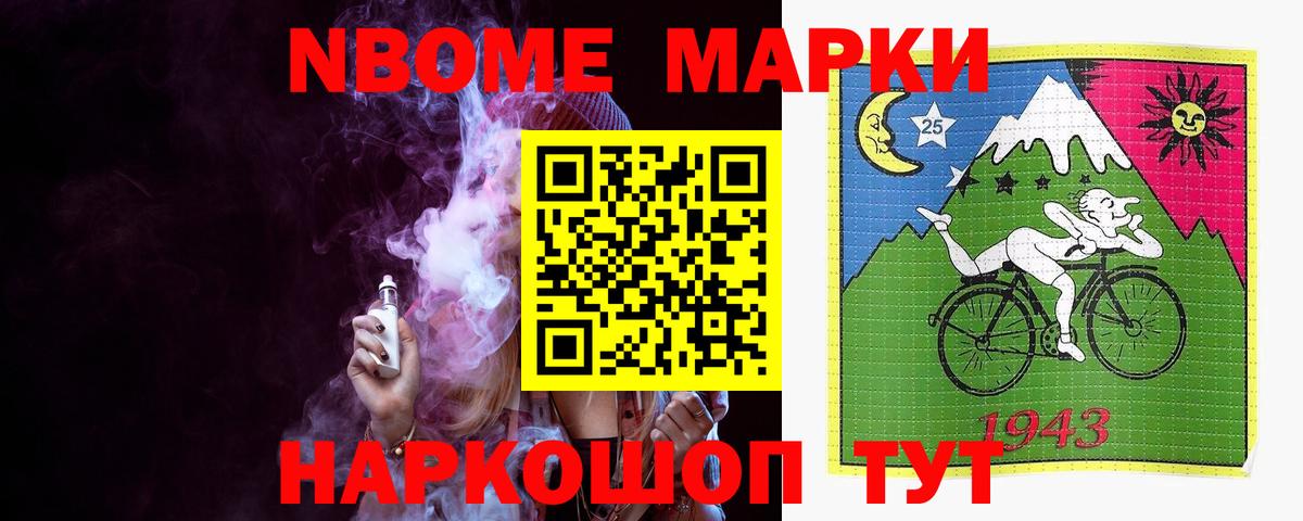 Камень-на-Оби  MEGA зеркало  Лсд 25 экстази  Вход с VPN  ЛСД экстази кислота  LSD-25 экстази кислота 