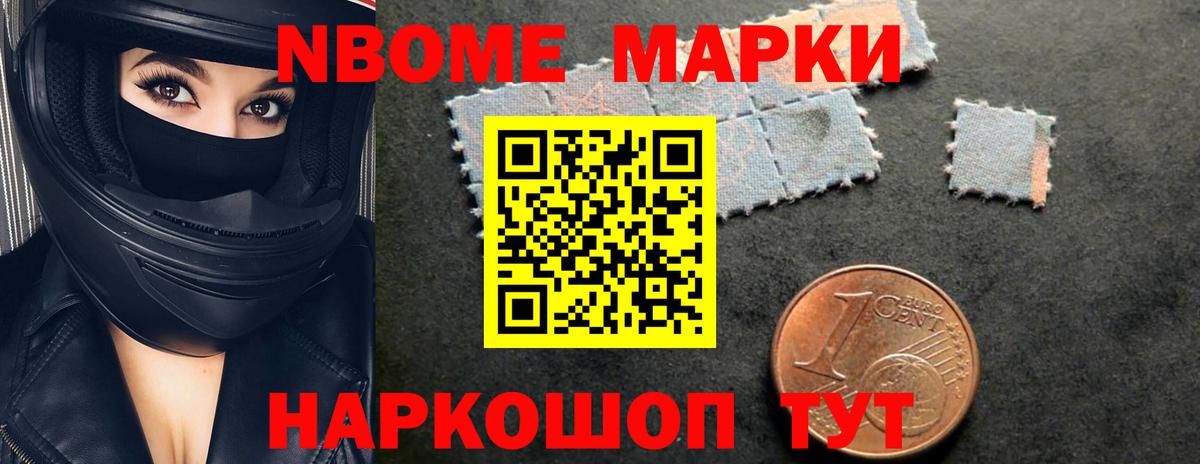 LSD-25 экстази ecstasy Камень-на-Оби