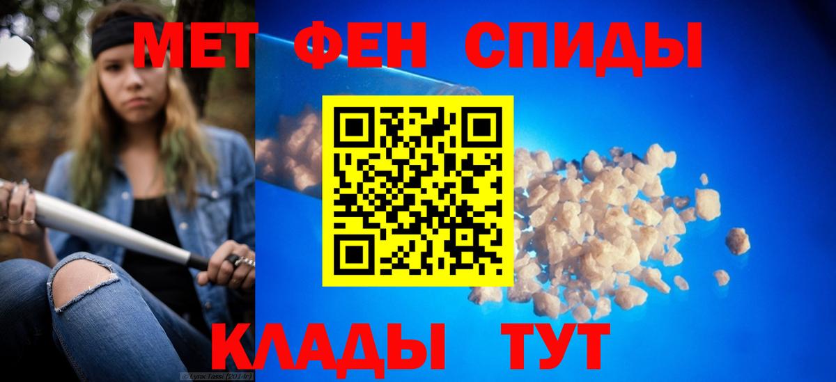 APVP Камень-на-Оби