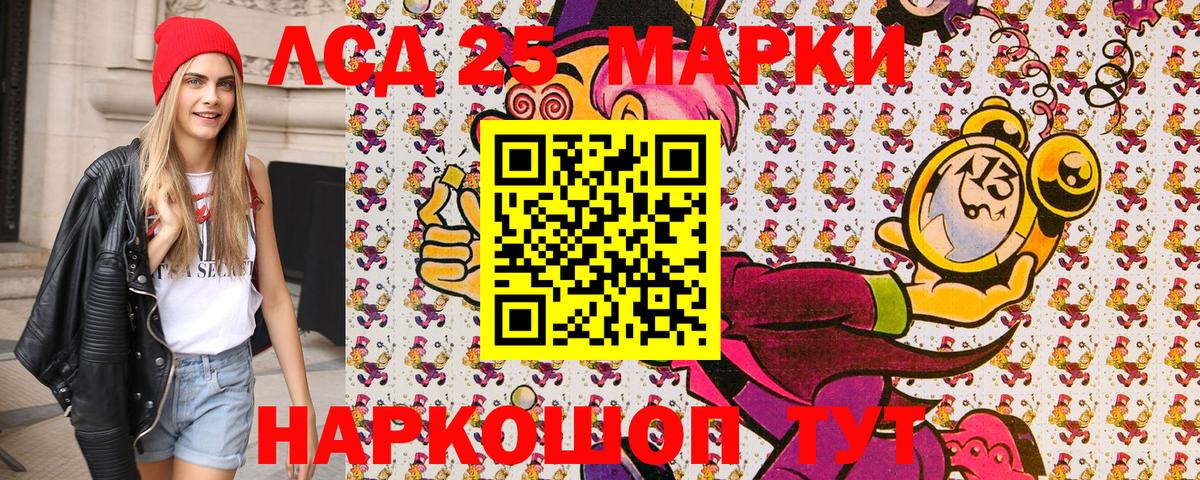 Марки N-bome 1,5мг Камень-на-Оби