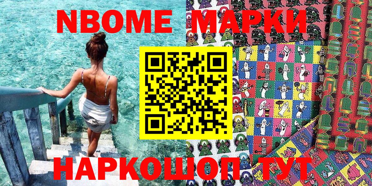 ЭКСТАЗИ  Гашиш  COCAIN  Кетамин  ГАШИШ  Камень-на-Оби  МАРИХУАНА  Меф МЯУ МЯУ кристаллы  Вход с VPN  A PVP СОЛЬ кристаллы 