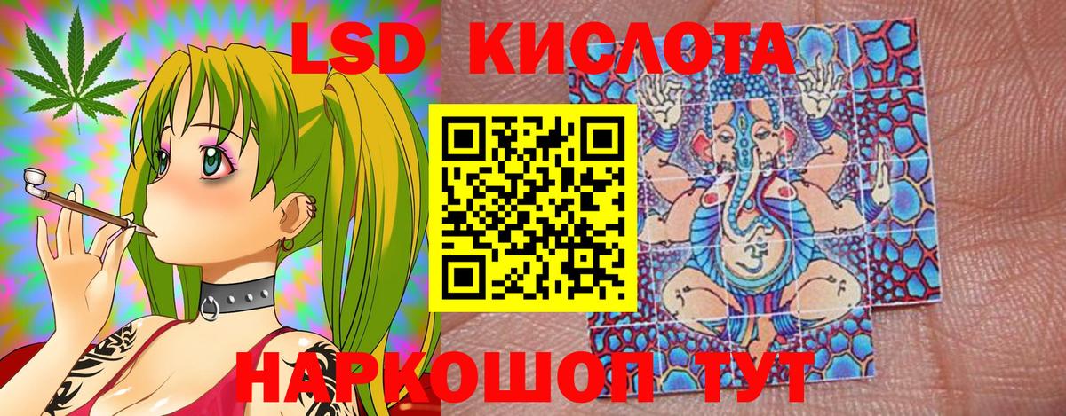 Камень-на-Оби  Марки 25I-NBOMe 1,5мг  Вход с VPN 