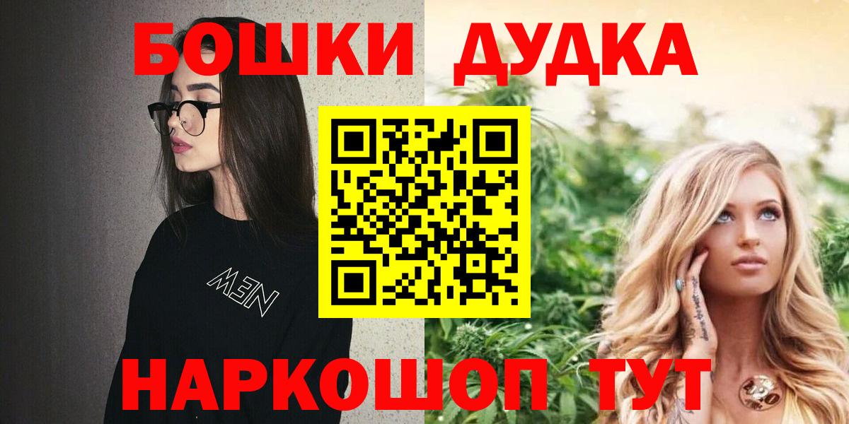 Марихуана MAZAR  Каннабис VHQ  Камень-на-Оби  Конопля SATIVA & INDICA  Вход с VPN 