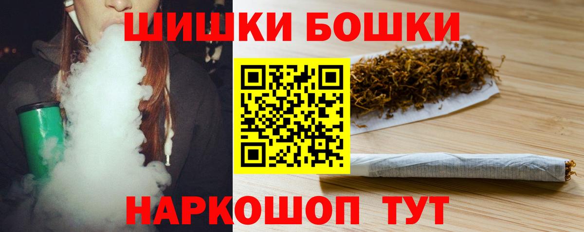МАРИХУАНА гибрид Камень-на-Оби